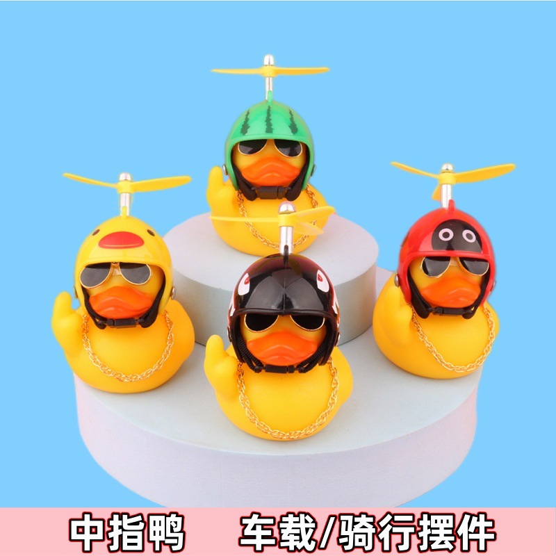 Wholesale Yellow Duck Car Ornaments Helmet Bamboo agoy Middle Finger Duck Car Interior Breaking Duck Car Creative Decorations