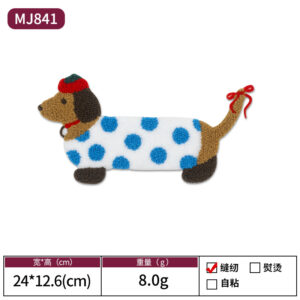 Outside 01-mj841 puppy