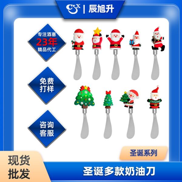 oly-6677fee208053afc15bc1ef7ac00a8f9 Wholesale Christmas multifunctional scraper