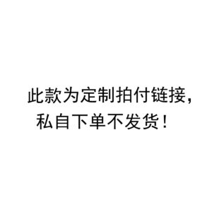 Customized necklace gold 6748 / See details