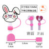 Wholesale Random 10pcs 10M Easter dust plug straw hat creative DIY cup