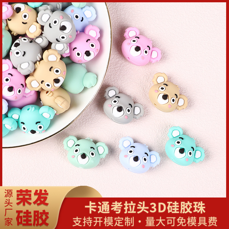 Wholesale New koala op glue 3D silicone beads chilen handmade DIY material beaded cartoon animal silicone beads