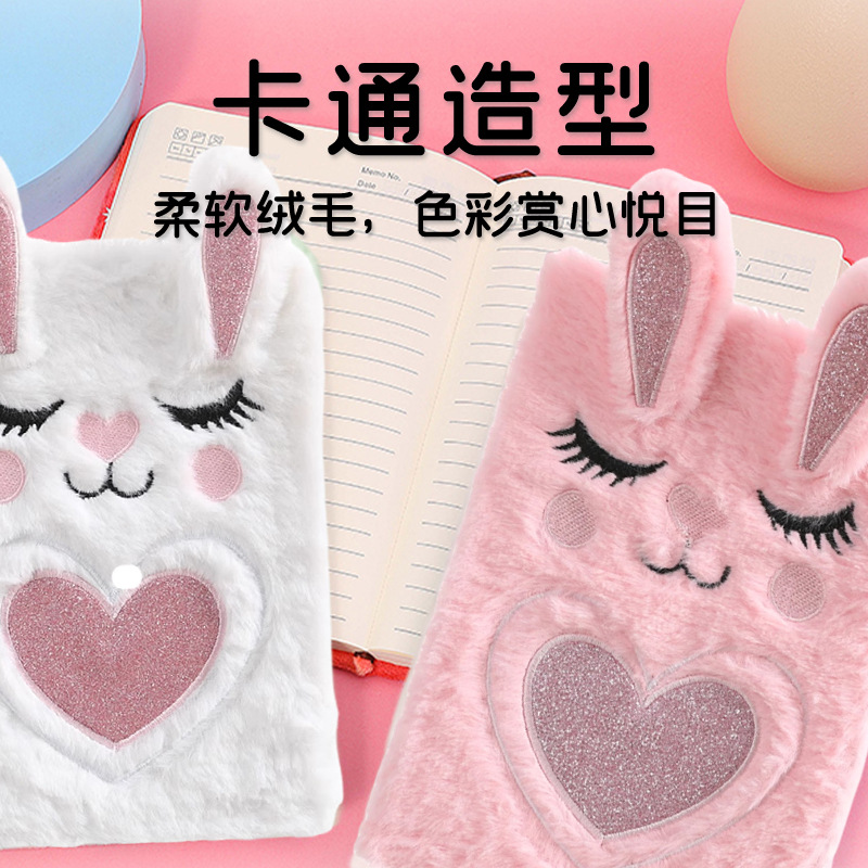 Wholesale Plush Notebook, Cute Decompression Kidsren's Gift Notebook