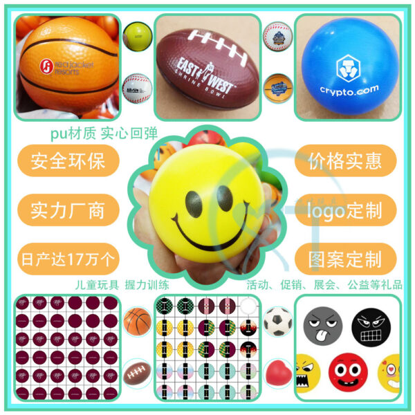 Wholesale Cross-Border Hot Selling Manufacturer Sponge 9cm Pu Ball Coffee Rugby Pu Foam Elastic Ball Vent Decompression Ball Toy