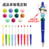 oly-67ab9cb25ac831b7acb9c8cf2a1356ed Wholesale Manufacturer customizes high-quality PVC soft rubber sticker pens for students, oices, and as gift pens; wholesale available.