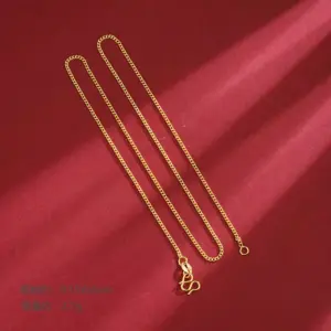 X2522 Sand Gold Flat Chain