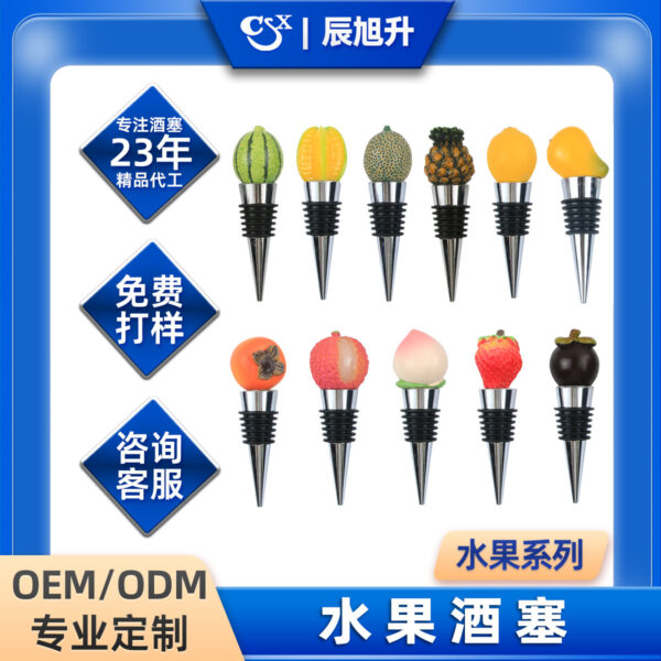 oly-68408e42f0a8ade81a506894faf2a4b3 Wholesale Fruit Wine Red Wine Stopper Pineapple Lemon Red Wine Stopper