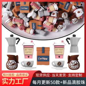 Wholesale Coffee series silicone beads