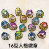 Wholesale MBTI Type 16 Personality Peripheral Brooch