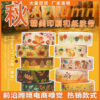 Wholesale Autum Washi Tape Sunflower Autum Creative DIY Decorative Hand Ledger Tape