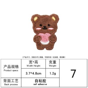 7# Bear body (self-adhesive)
