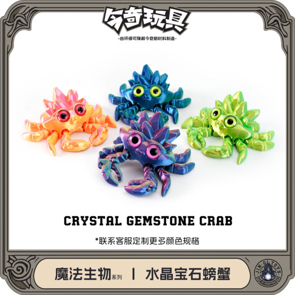 Wholesale 3D printing cross-border hot-selling crystal gem crab fish tank landscaping ornaments can move one joint creative hand