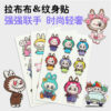 Wholesale Labubu Children's Herbal Tattoo Stickers Waterproof and Sweatproof Safe Material 70 + Different Patterns