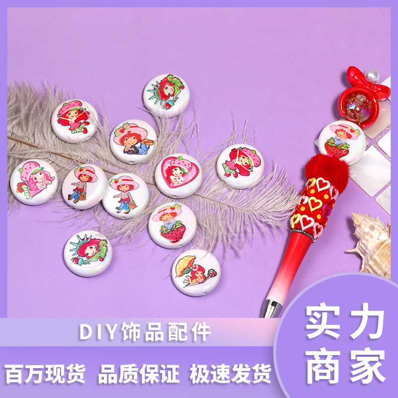 Wholesale Happy Cartoon Double-Sided Printed Beads