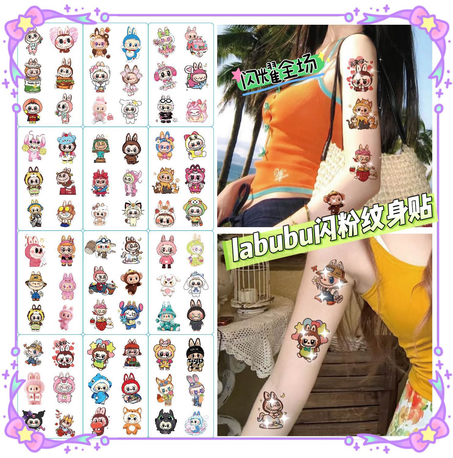 Wholesale Glitter Glitter Tattoo Stickers Kidsren's Dopamine Girly Heart Waterproof Long-Lasting Cartoon Cute
