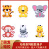 Wholesale Silicone animal teething beads