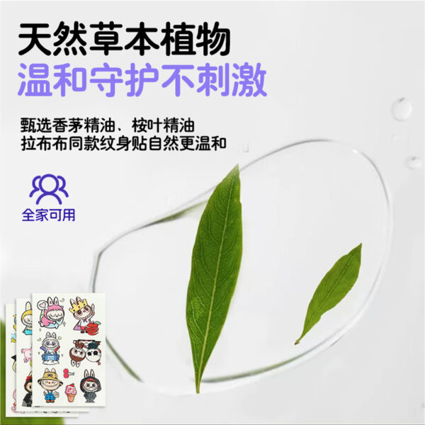 Wholesale Labubu Children's Herbal Tattoo Stickers Waterproof and Sweatproof Safe Material 70 + Different Patterns