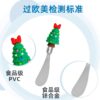 oly-6c4e0daa15472d964bbf684f7d15faa4 Wholesale Christmas multifunctional scraper