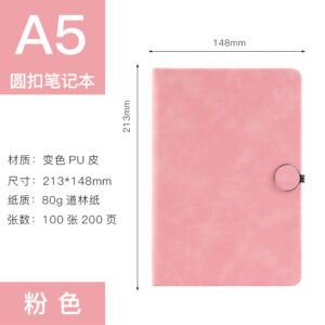 A5 Pink