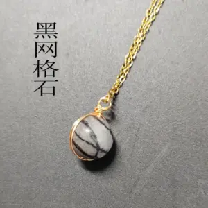 Black Grid Stone / Silver