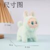 Wholesale Electric Labu Plush Cartoon Silicone Face Glow Walking Singing Labubu Cross-border Children's Toy