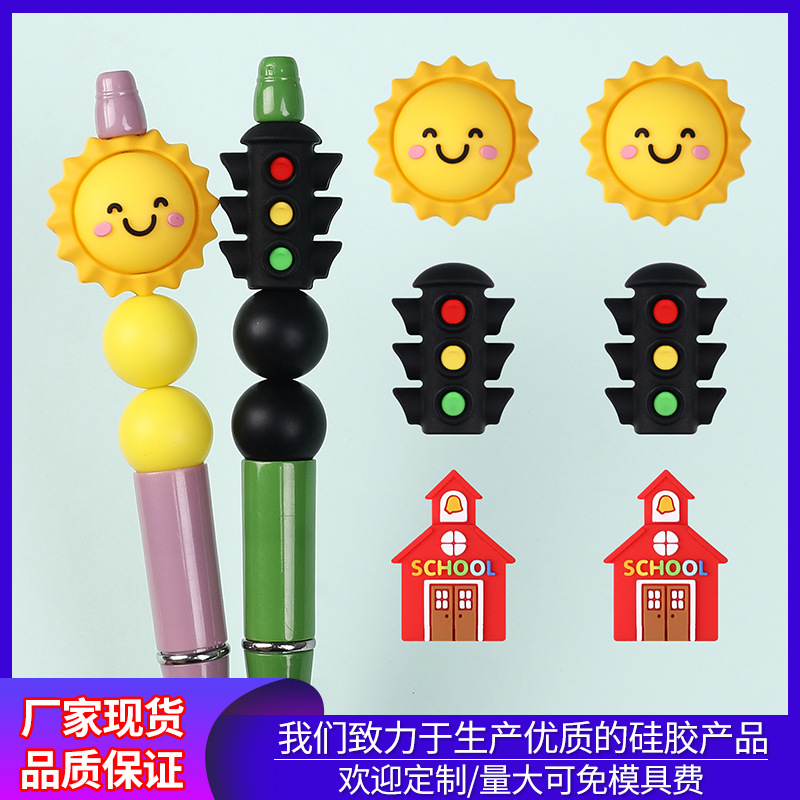 Wholesale Traic Light Cartoon Sun School Beads