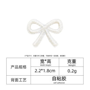 9#Small white bow (self-adhesive)