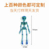 Wholesale Halloween printable skeleton toy with magnetic joints movable