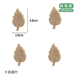 Khaki slim leaves [4 pack]
