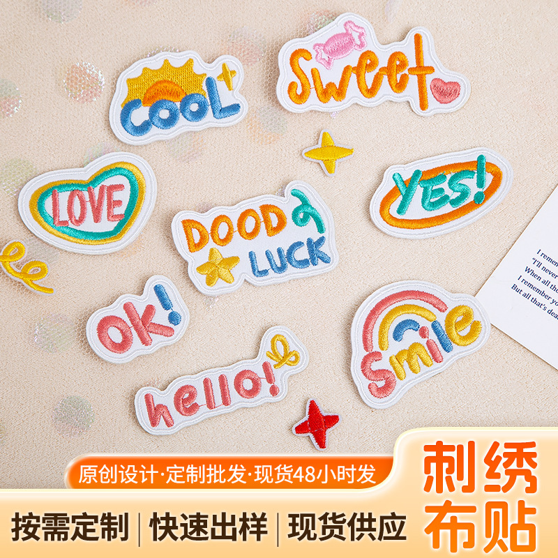 Wholesale Patch Cloth Stickers for Mobile Phone Shell Decorative Stickers English Letters Embroidered Clothes Embroidery Stickers for Holes Repair Dec