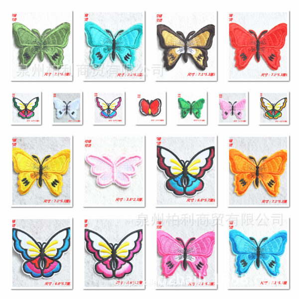Wholesale Butterfly cartoon embroidery patch hot stamping