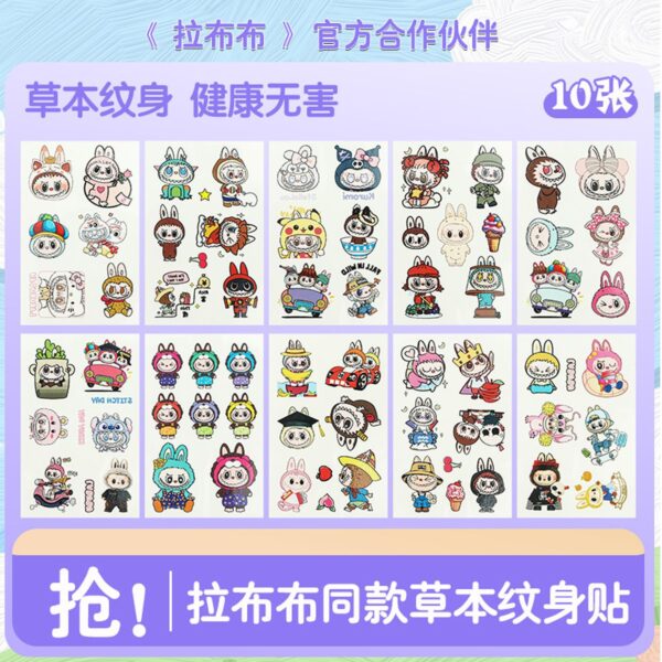 Wholesale Labubu Children's Herbal Tattoo Stickers Waterproof and Sweatproof Safe Material 70 + Different Patterns