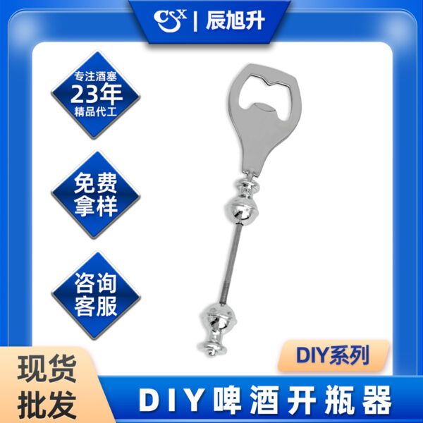 Wholesale Set of DIY Beaded Stainless Steel Simple Scimitar