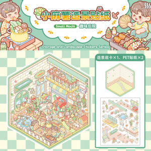 Fun backyard (green)