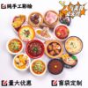 Wholesale Chinese Food Regional Cuisine Fridge Magnet