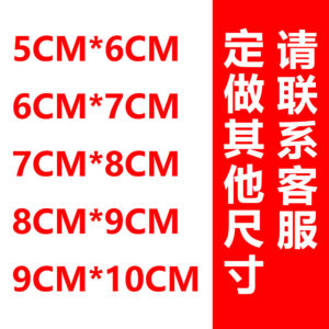 For other sizes, please contact customer service / 10cm (eight ring key chain)