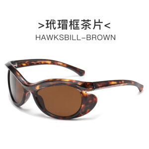 Tortoiseshell framed tea slices