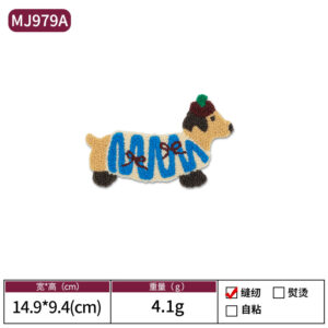 Outside 01-mj979a puppy-small