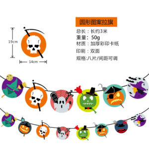 Free size / HL-Halloween Flag 007