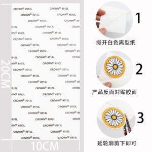 A strong film 20 * 10CM