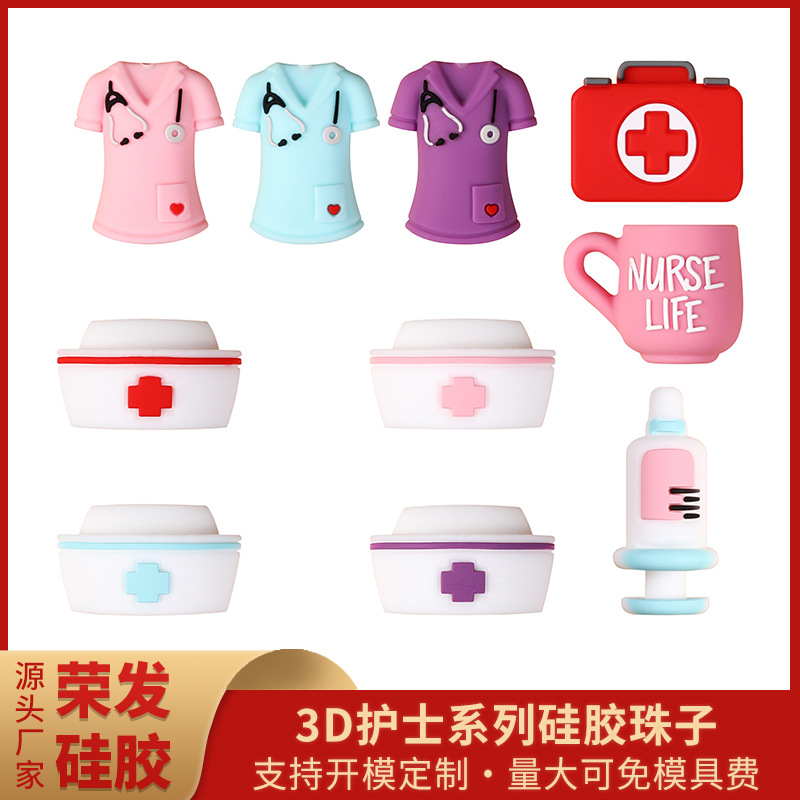 Wholesale New nurse clothing 3D silicone beads beading jewelry women cartoon keychain aessories nurse cap silicone beads