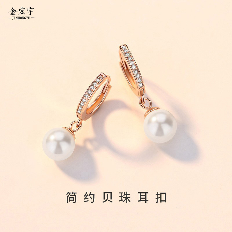 Wholesale Mother's Day Gift Beads Earrings Sterling Sier Temperament Rose Gold Internet Celebrity Earrings Japanese and Korean Ring Earrings Live Sply