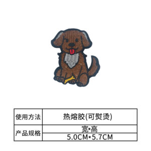 Chinese pastoral dog 1