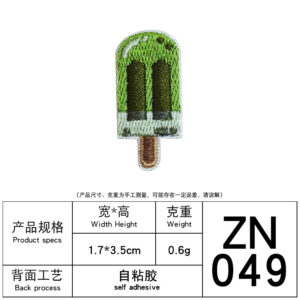 13# mung bean popsicle (self-adhesive)