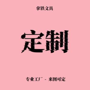 Can be ordered from provided images