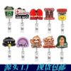 Wholesale Amazon Hot Sale Hospital Staff Acrylic Badge Reel Doctor Nurse Organ Department Telescopic Easy Pull Buckle