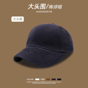 C1863 big head surround light plate pure cotton baseball cap navy blue / Adjustable