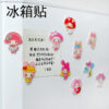 Wholesale Cute refrigerator stickers cartoon pattern UV acrylic refrigerator decoration magnet magnetic stickers refrigerator decorative stickers