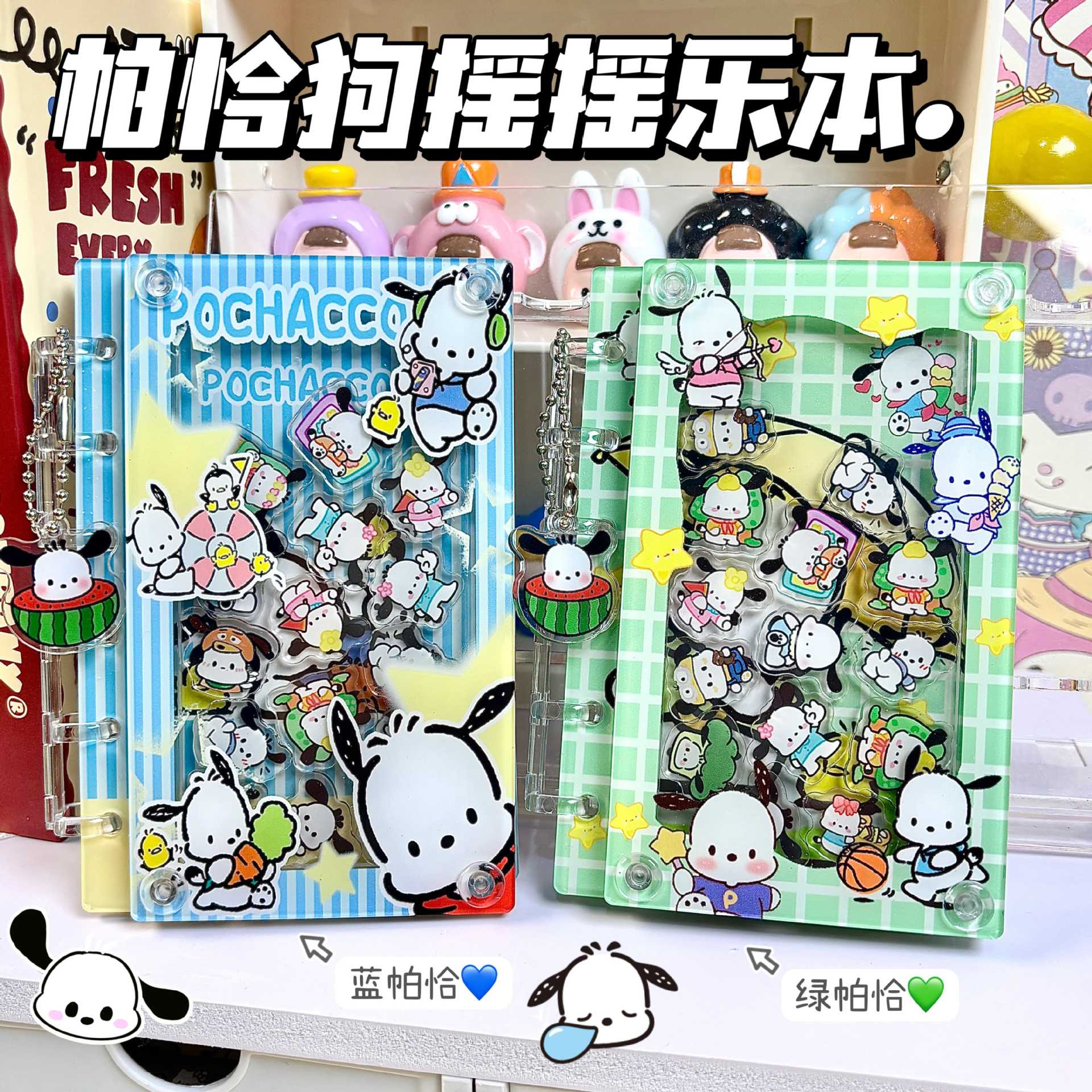 Wholesale [] Original Cartoon A7 Loose-leaf Book Rocking Notebook Cute Girl Heart High-value Animation