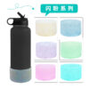 Wholesale Creative simple pattern silicone cup cover insulation film water transfer printing sports kettle space Pot Cup cover cup bottom cover